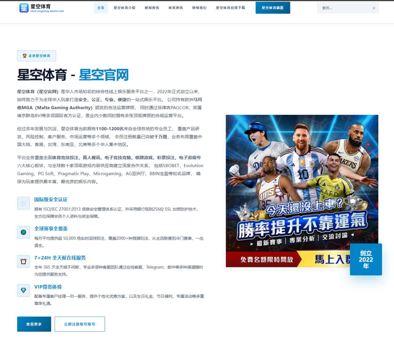 詹姆斯二十三季场均20加5加5独霸历史第一的传奇意义